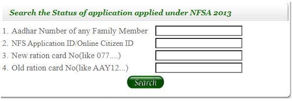 Delhi Ration Card application Status Check online
