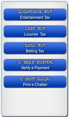 Karnataka Print Challan of online Tax paid