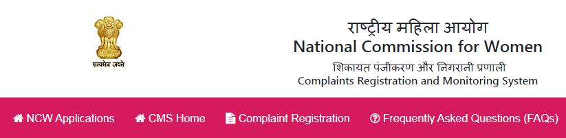 NCW Complaint Registration