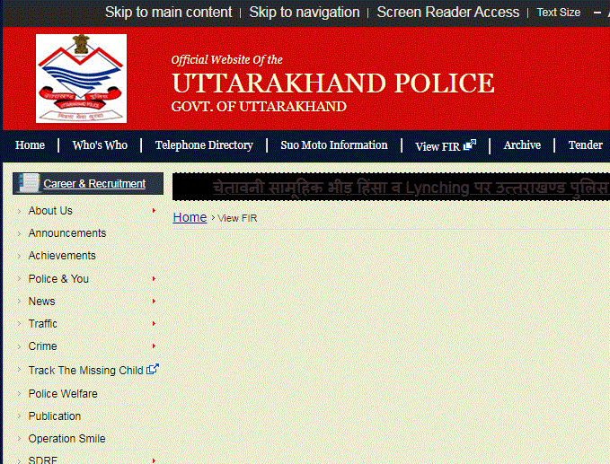 Uttarakhand Police Website link