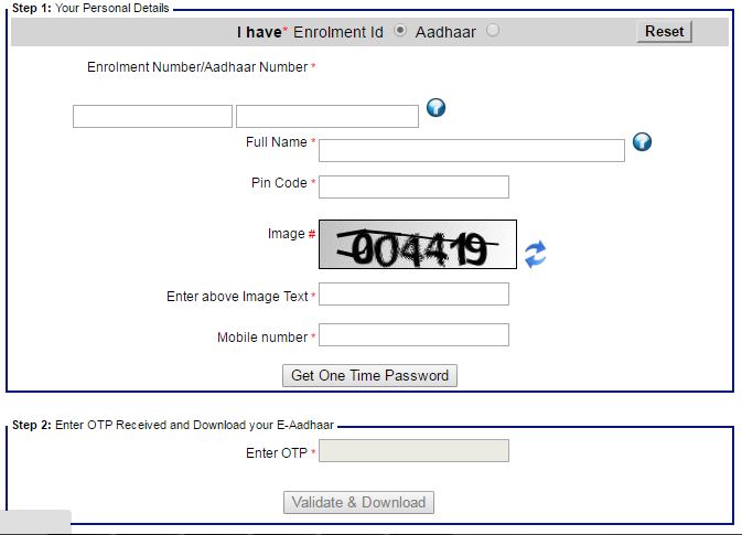 check your aadhar card status online