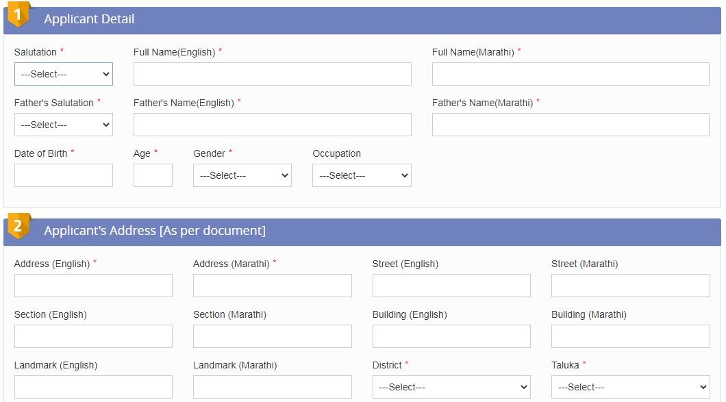 aaplesarkar mahaonline user registration applicant detils