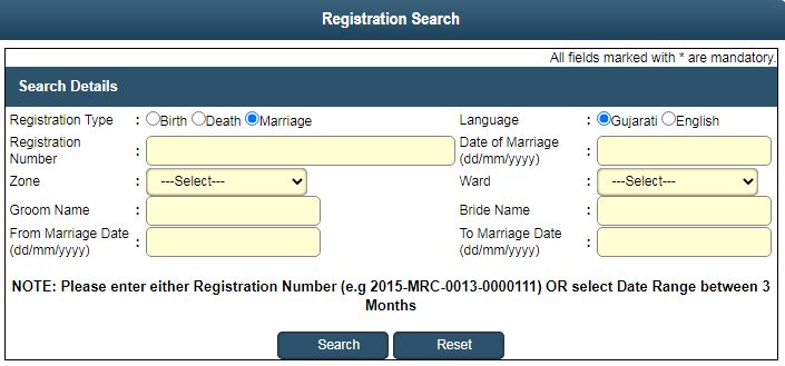 Ahmedabad City Marriage Certificate online