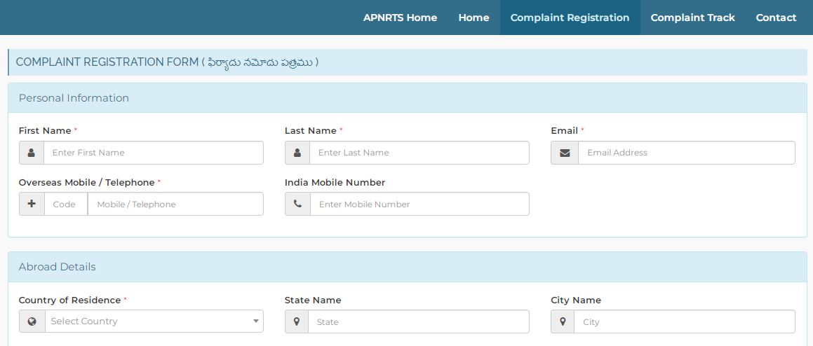 AP Police NRI Complaint online