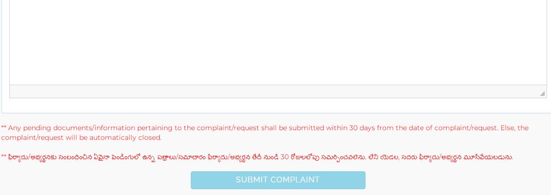 AP Police NRI Complaint submit online