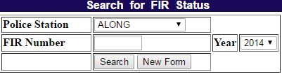 Arunachal Police FIR Status online