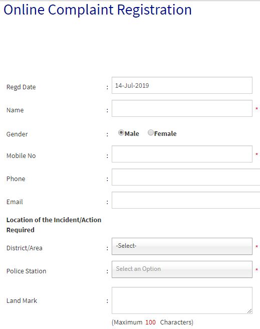 Register FIR online with Patna Police