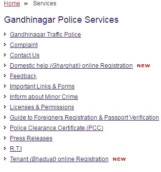 Gandhi Nagar Police - FIR online Registration