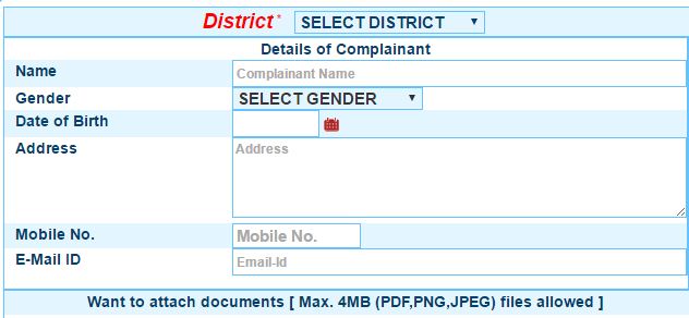 Register FIR online Tamil Nadu