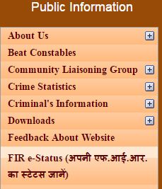Rajasthan Police Check FIR Status online