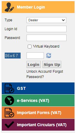 Gujarat Epayment of Tax Member Login