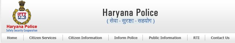 Haryana Police Home Page PCC online