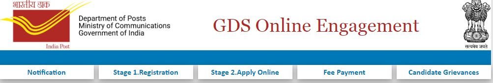 India Post apply GDS