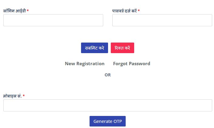 Indore Police Login