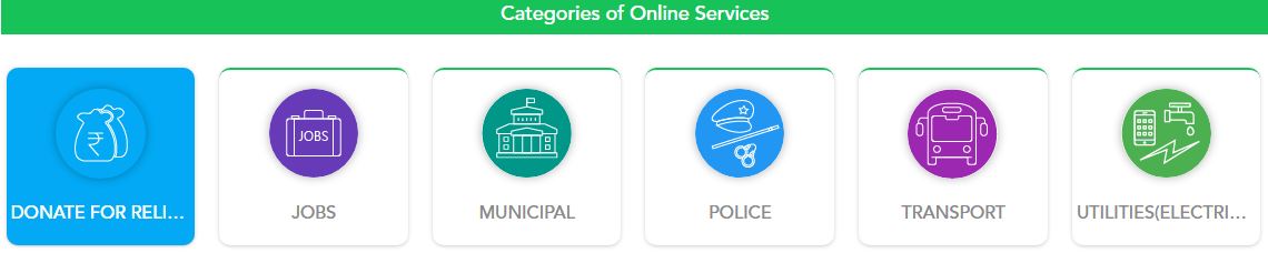 Karnataka Online Services