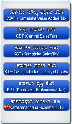 Karnataka online Tax Payment