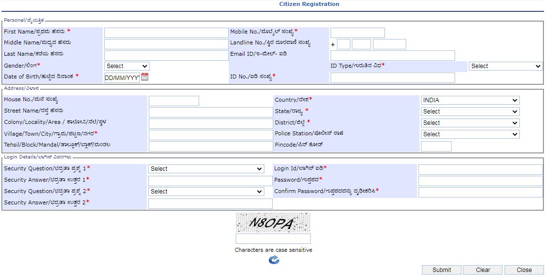 FIR Online Mysore Police