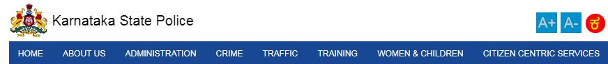 Karnataka Police Home Page FIR online
