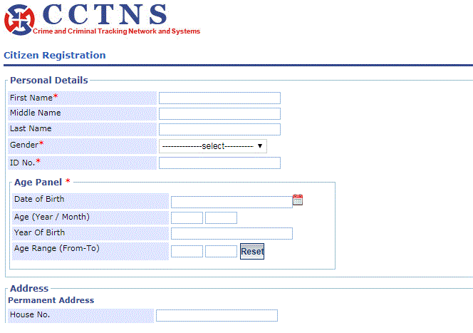 Mizoram Police Online Registration