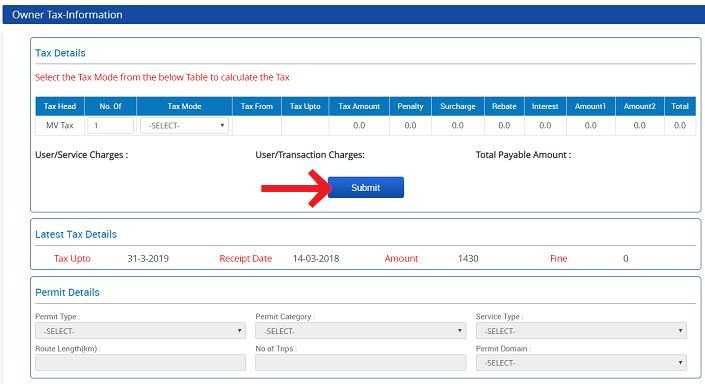 Motor Vehicle Tax online payment
