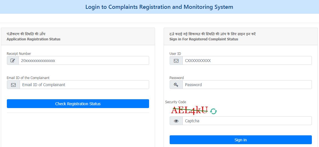 NCW Login Menu