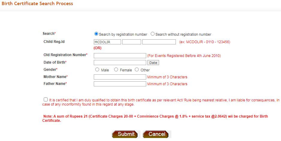 NDMC MCD Birth Certificate Search by Registration Number