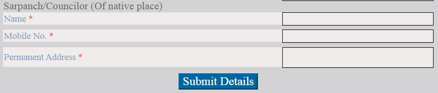Noida Police Employee verification Submit
