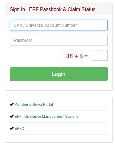 EPF Member Passbook