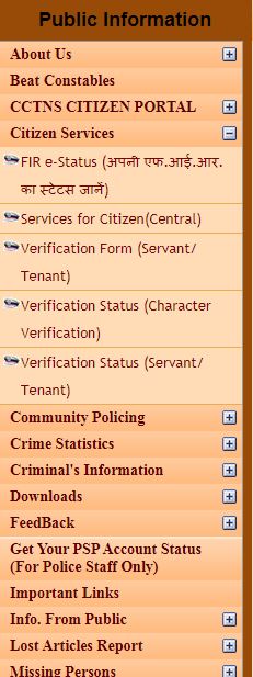 Rajasthan Police Home Page Tenant Verification