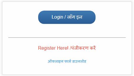 FIR Status online Rajasthan Police
