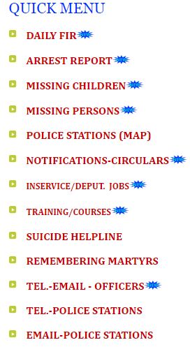 Sikkim Police download FIR online