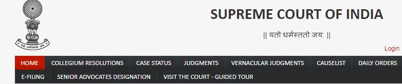 Supreme Court of India Home Page