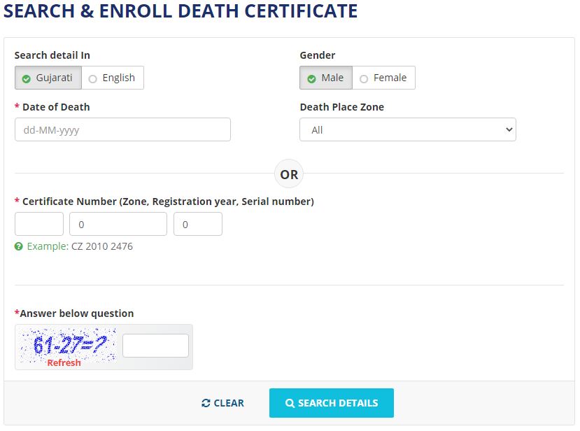Surat Death Certificate search online