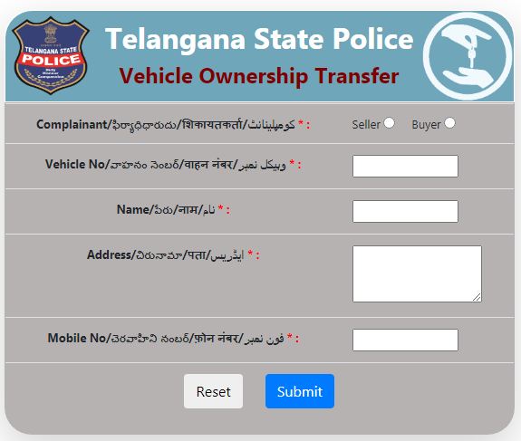 Telangana Police Soldout Vehicle Complaint