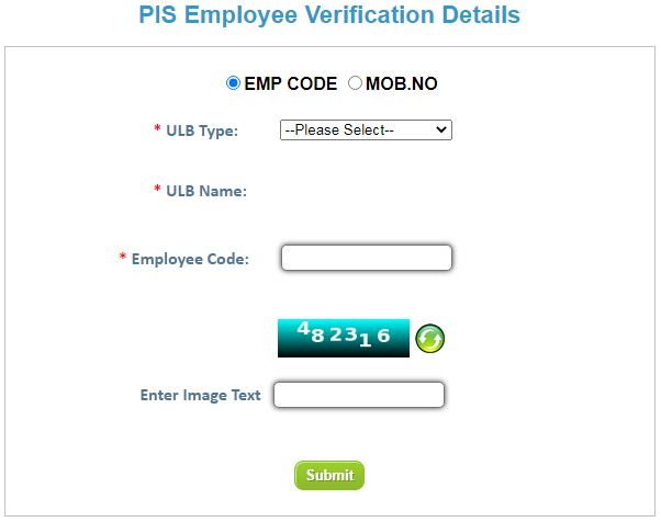 UP Employee Verification online