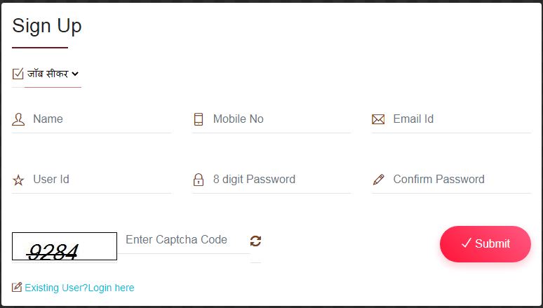 UP Sewayojan jobs, New User Registration